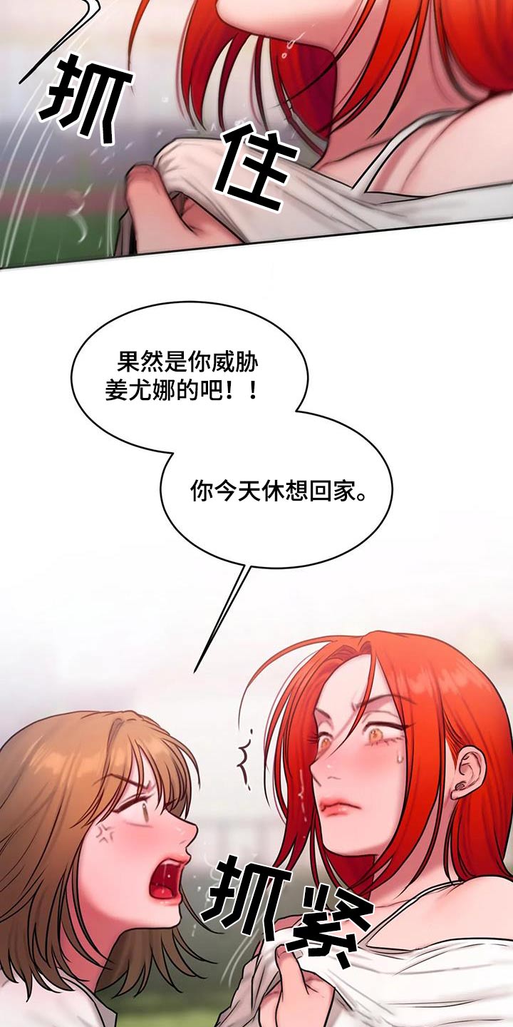 第95章：苦恼7