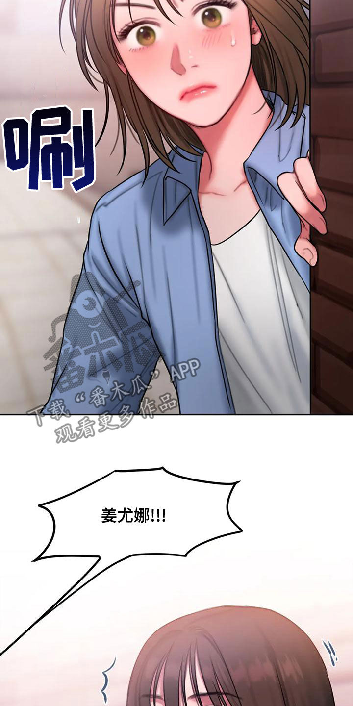 第54章：还有约12