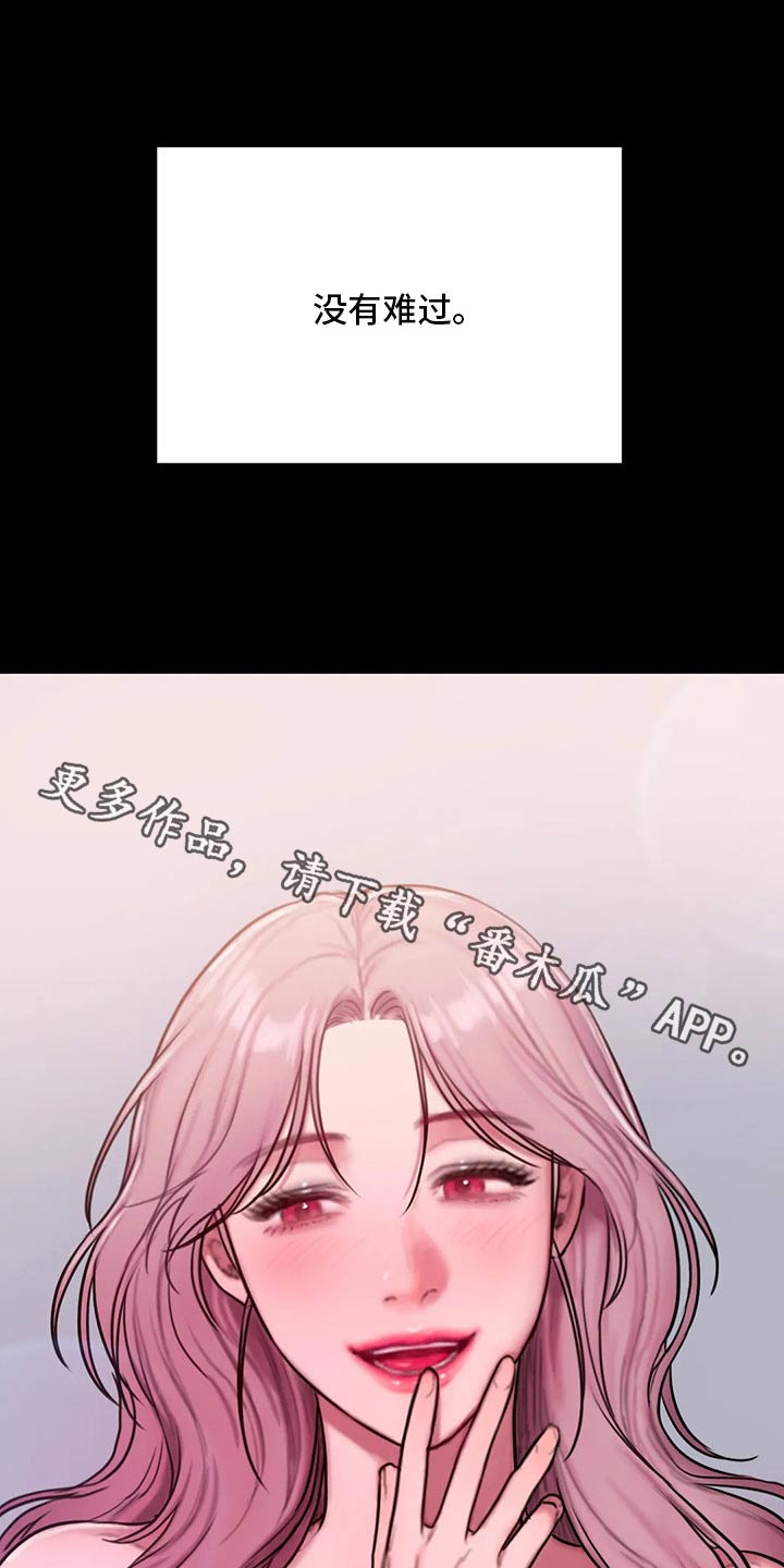 第104章：明显0
