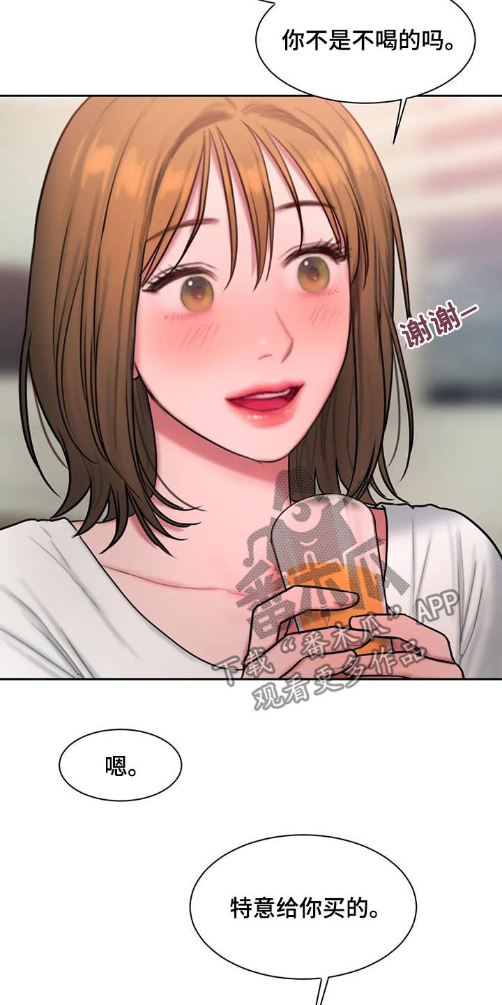 第70章：电话9