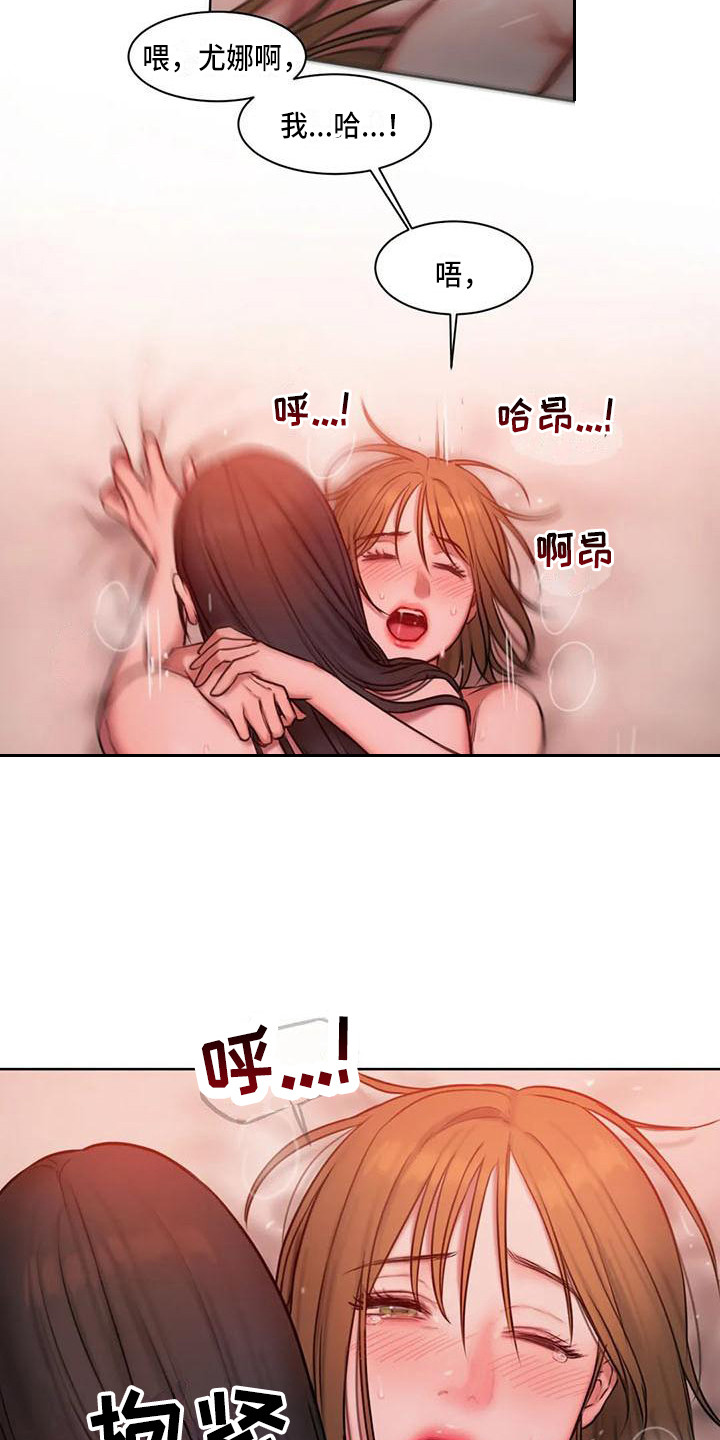 第24章：教你更多17