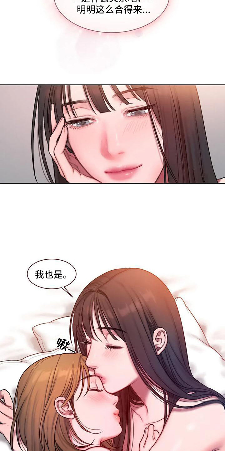 第25章：万幸18