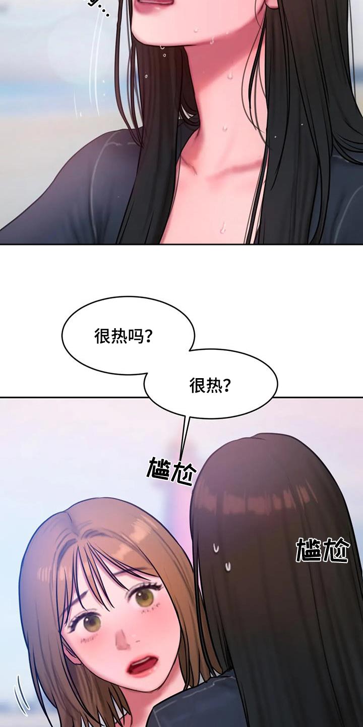 第118章：大海14