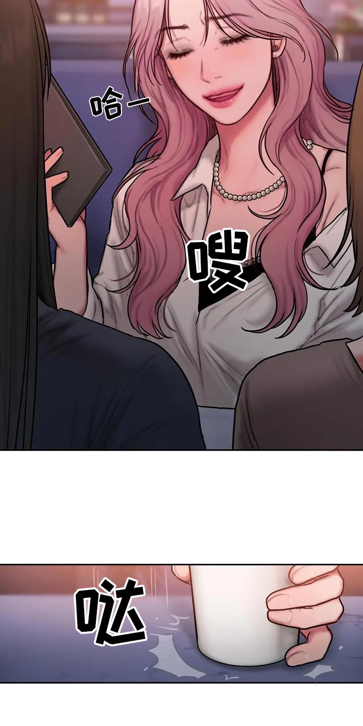 第102章：很受伤14