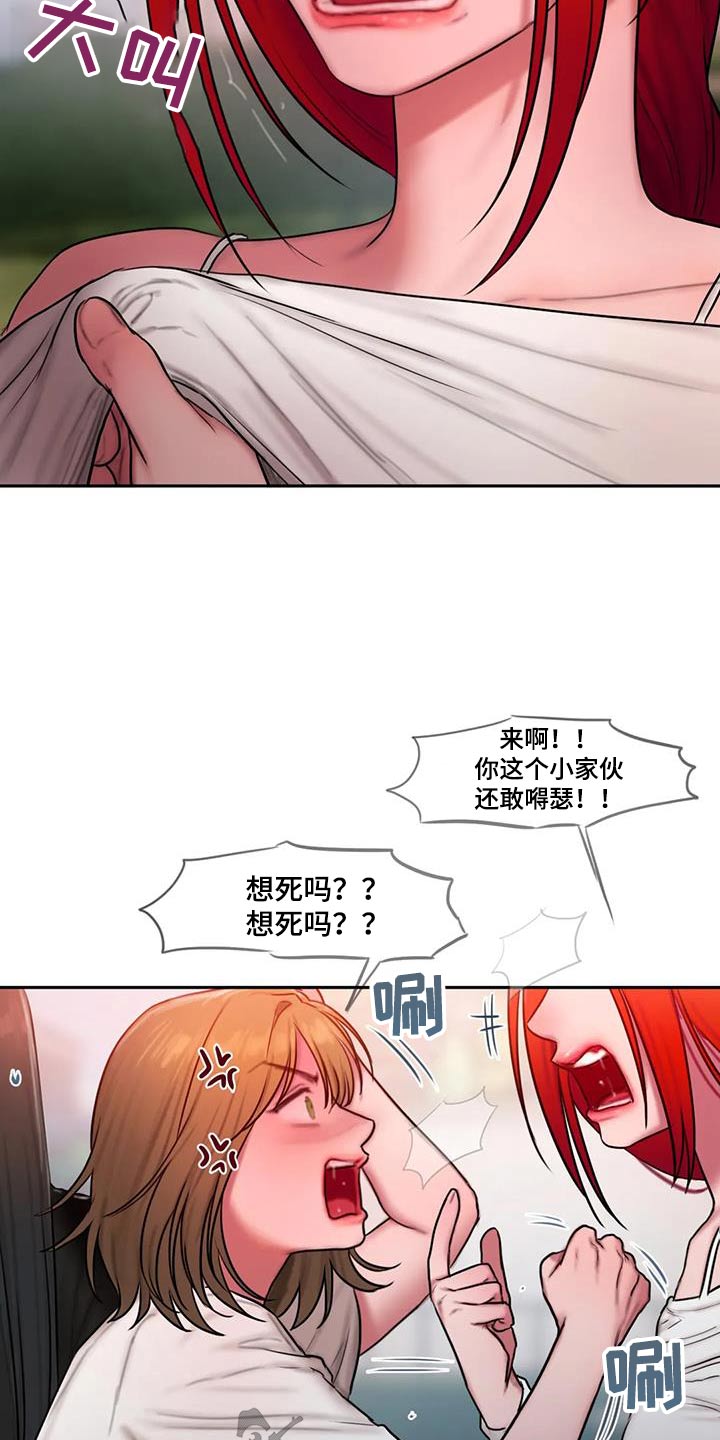 第95章：苦恼9