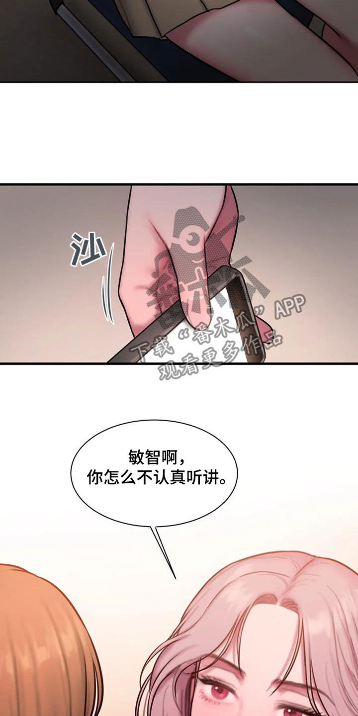 第72章：解释贴27