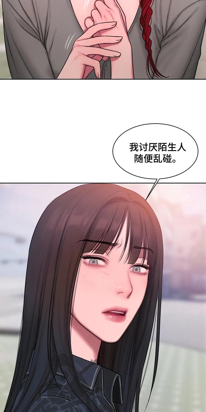 第39章：怎么会这么难12