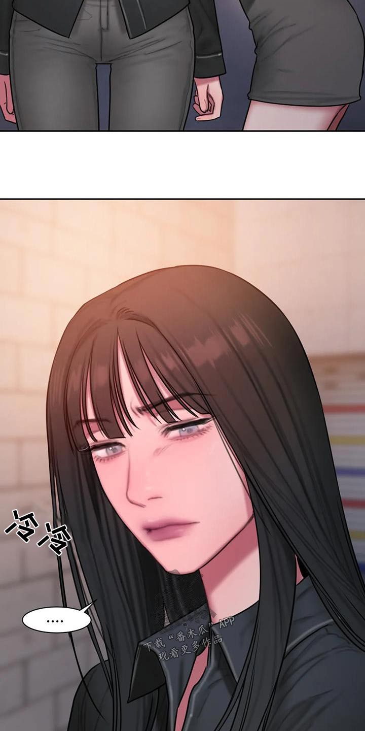 第76章：生气5