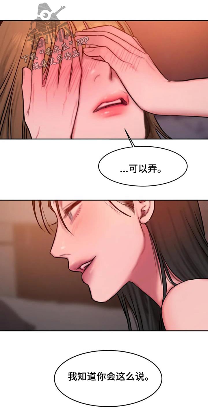 第121章：日出13