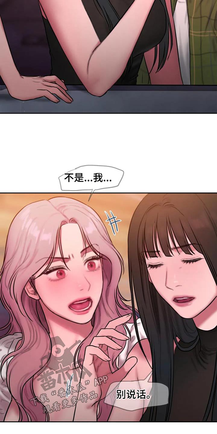 第123章：适应【完结】29