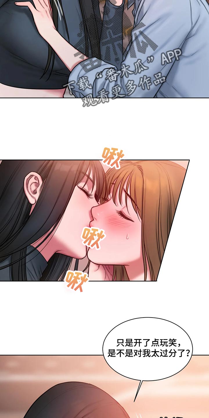 第30章：质问1