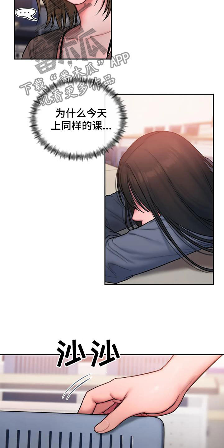 第48章：生病3