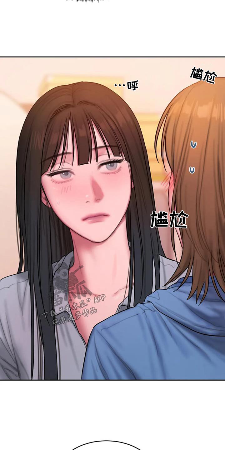 第113章：看海2