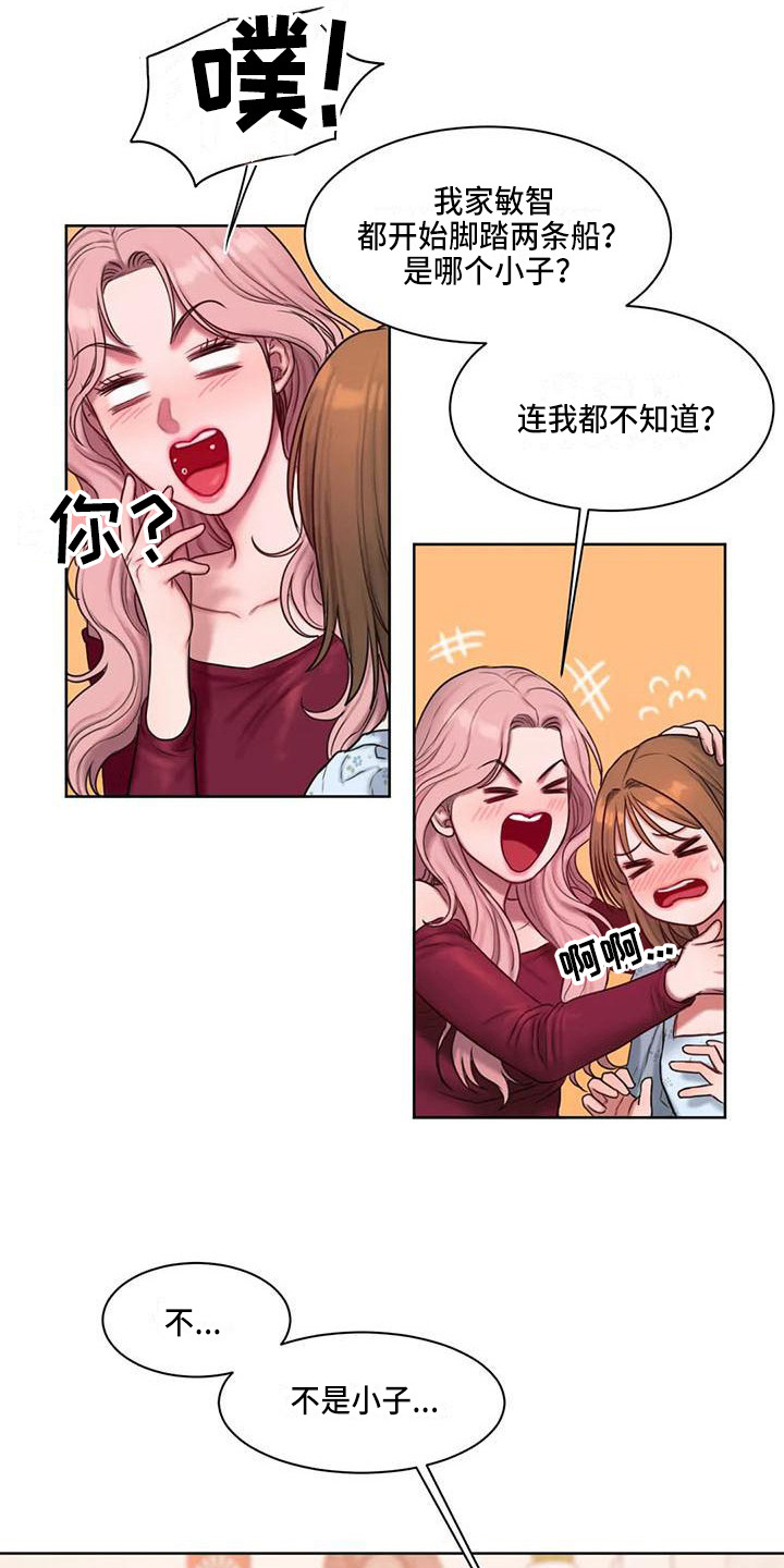 第18章：建议3