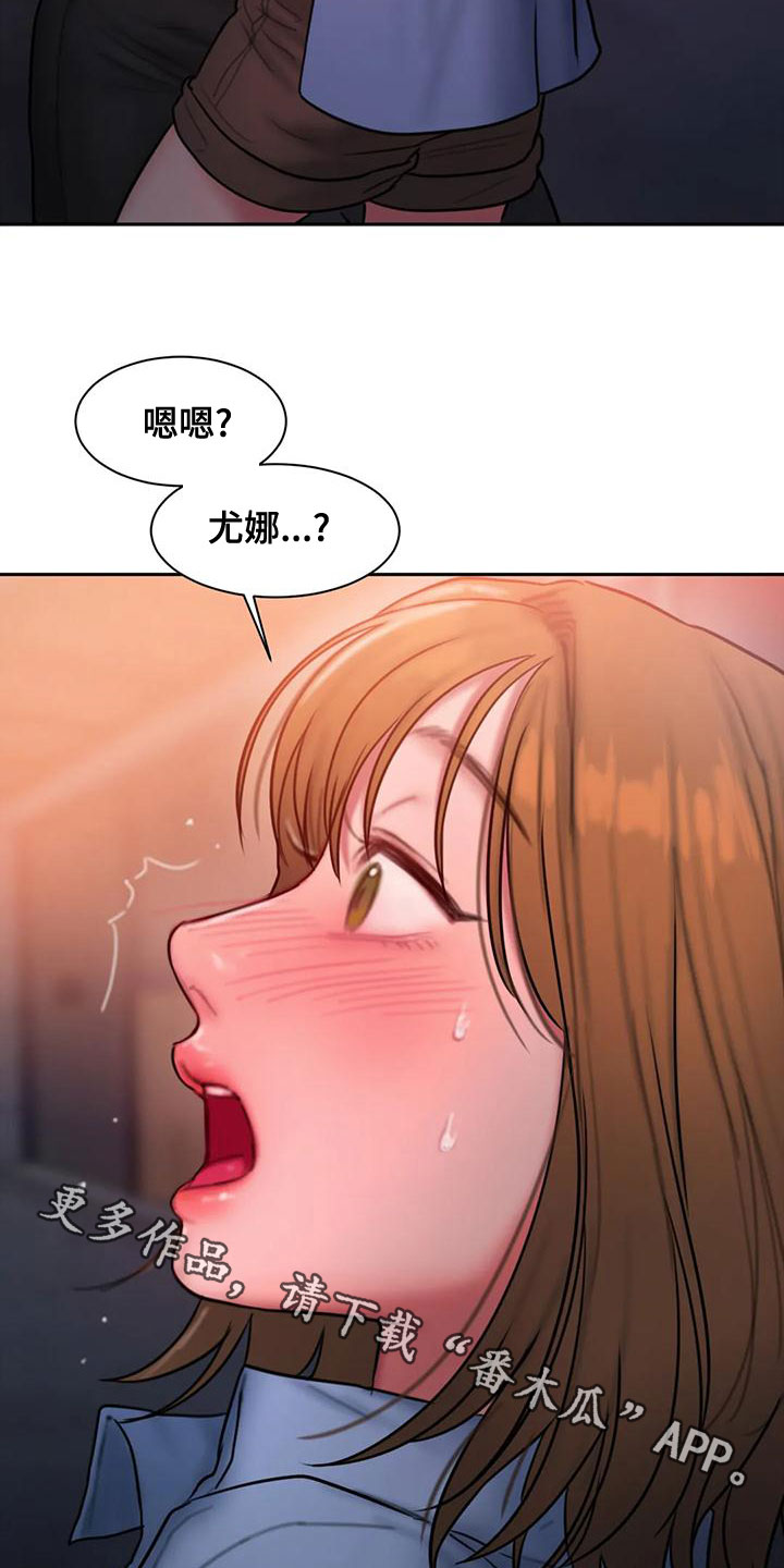第61章：喝醉28