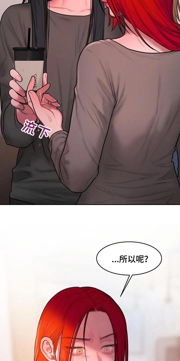 第99章：还没结束12