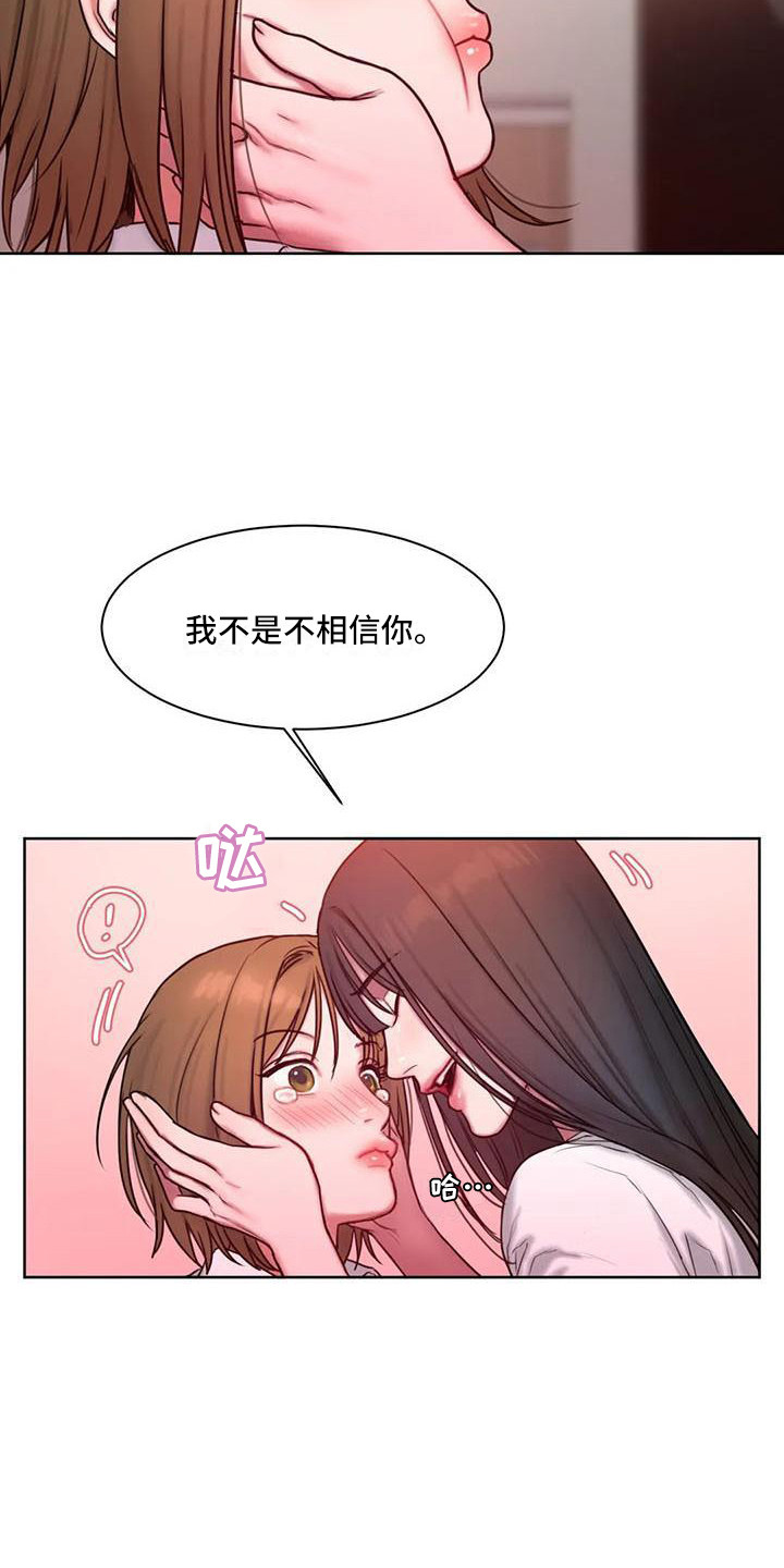 第12章：情不自禁4