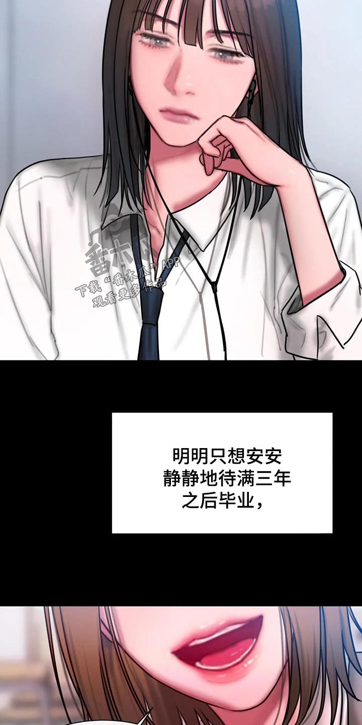 第78章：信件17