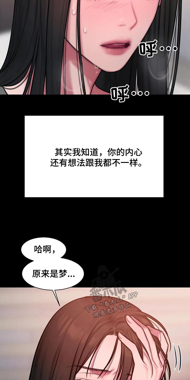 第84章：我都记得7