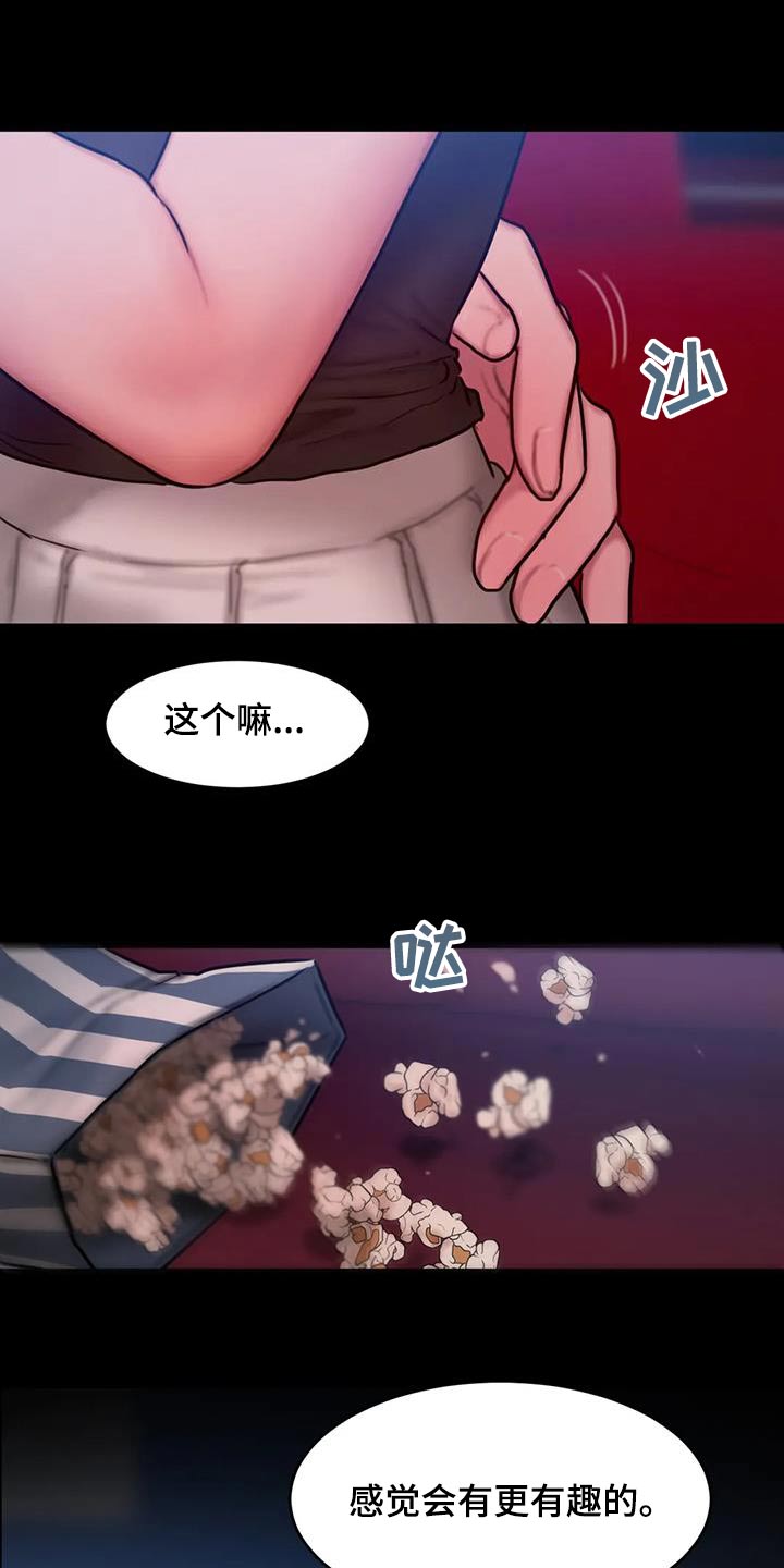 第109章：到此为止5