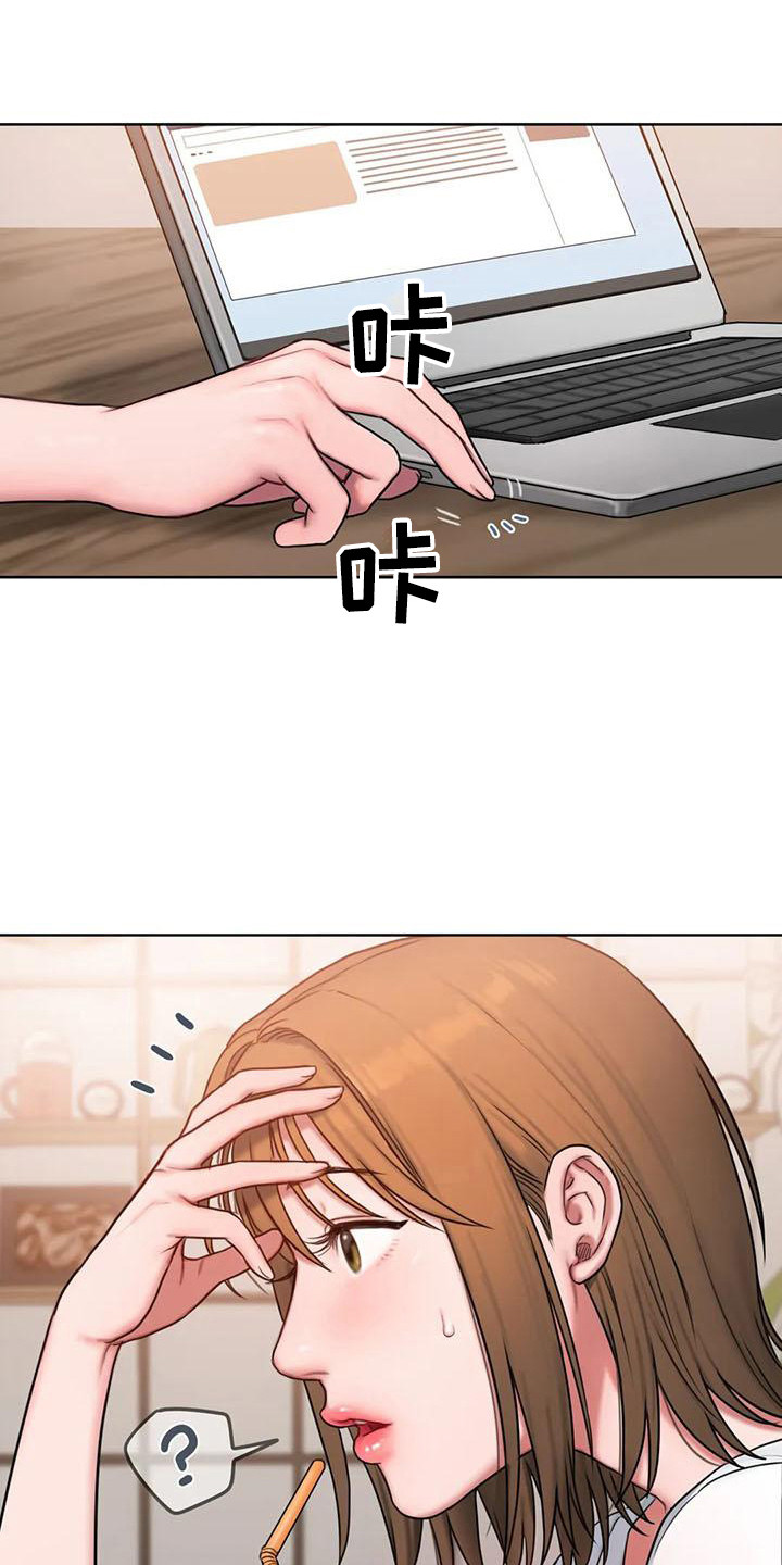 第20章：尴尬12