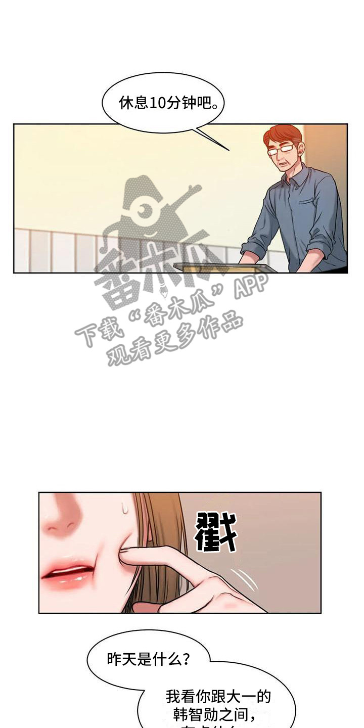 第9章：没心思0