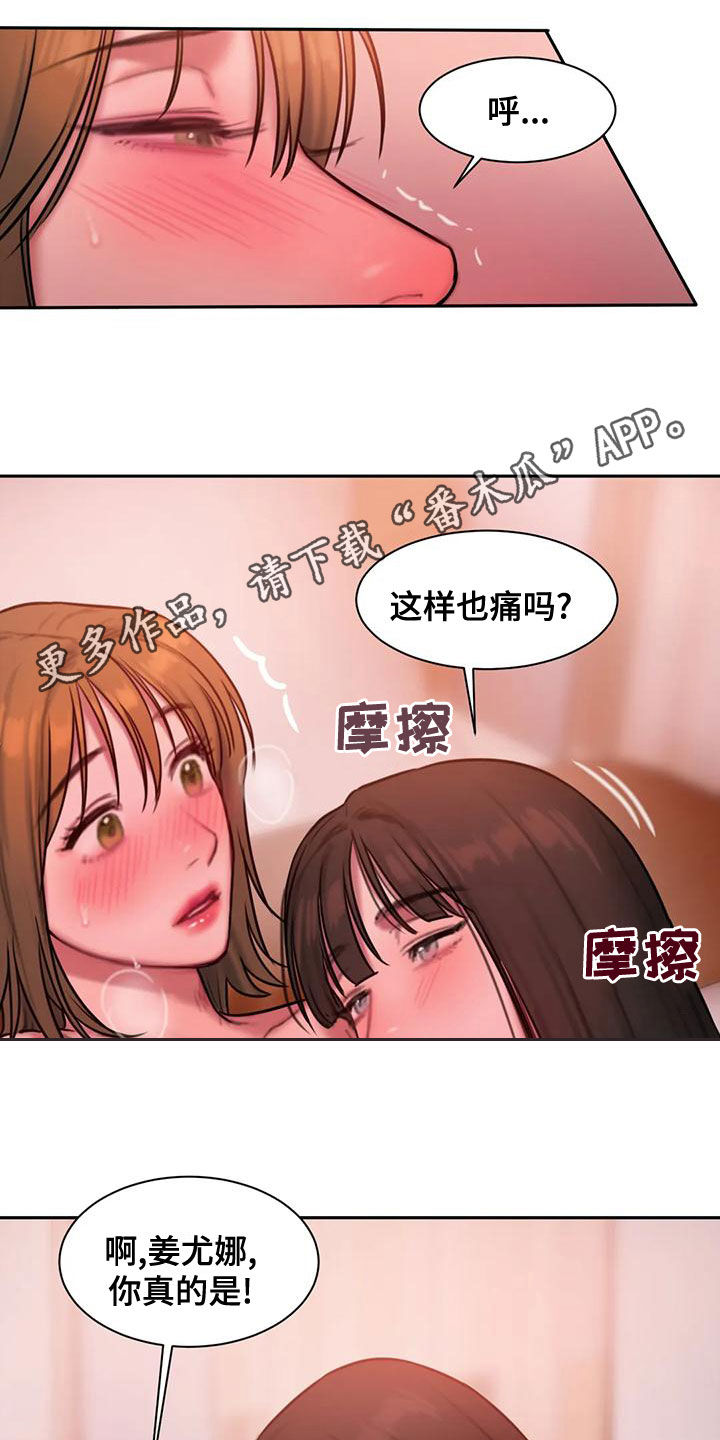 第65章：继续说0