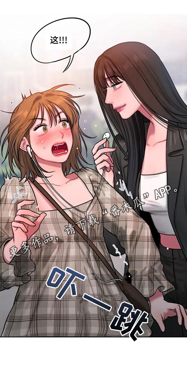 第69章：约会0