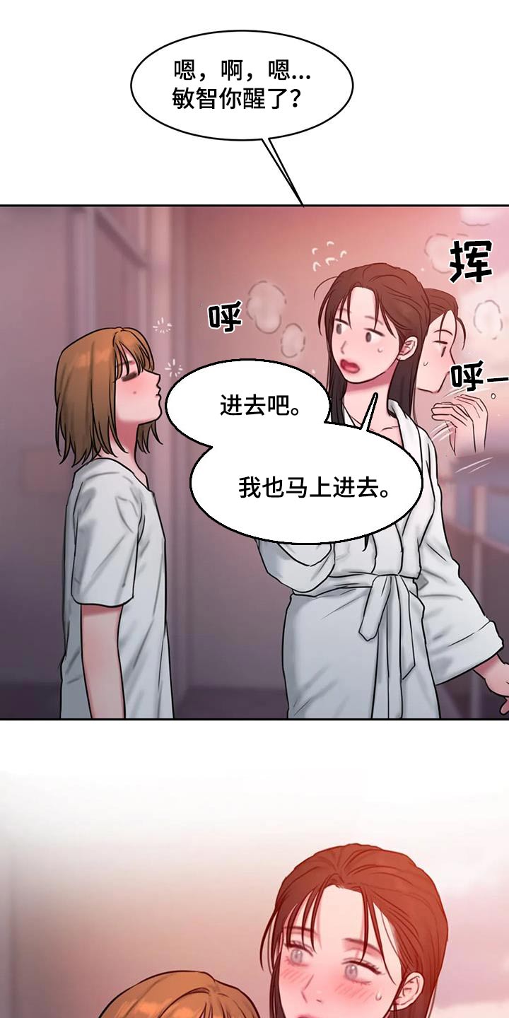 第121章：日出17