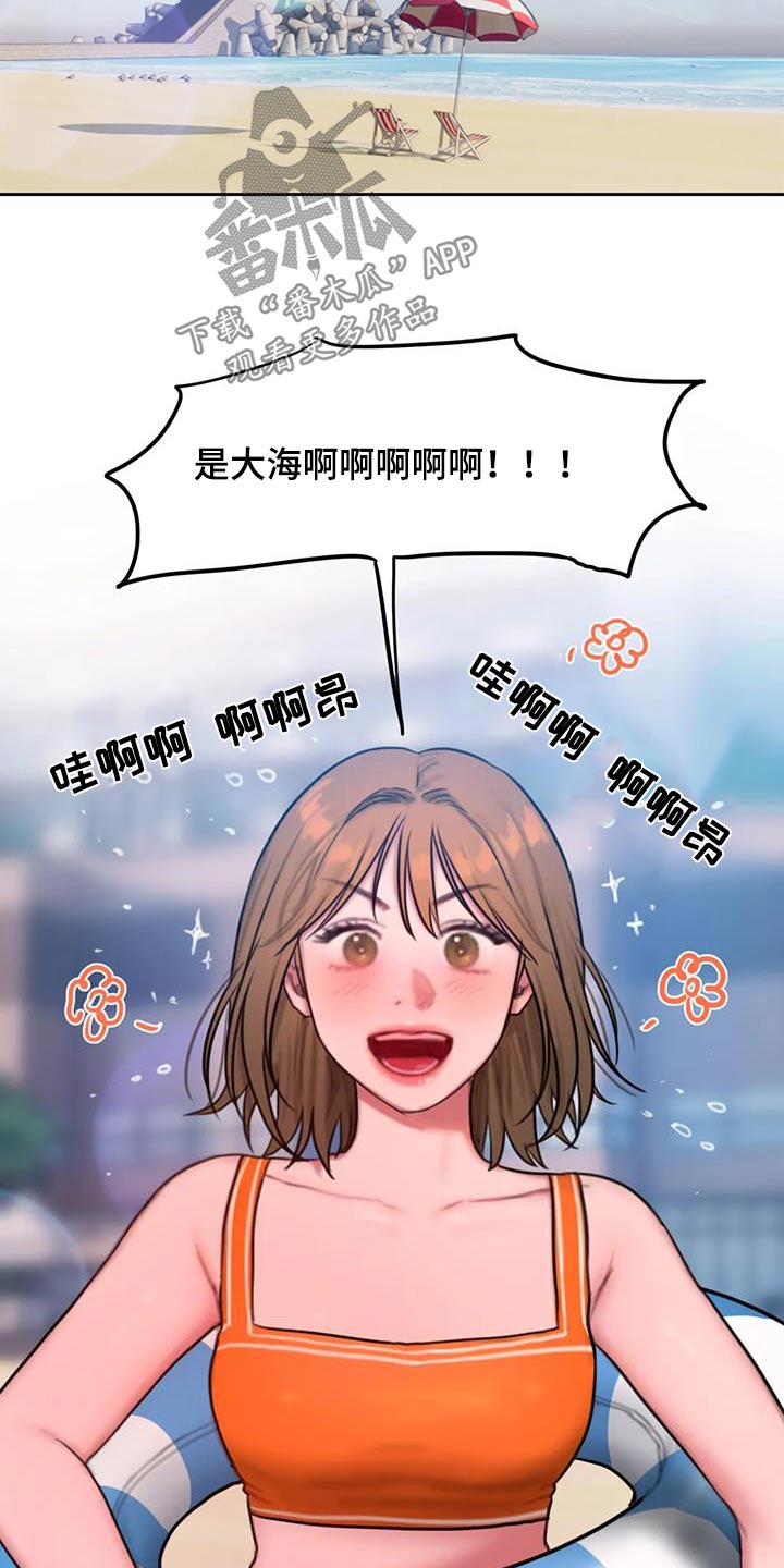 第118章：大海9