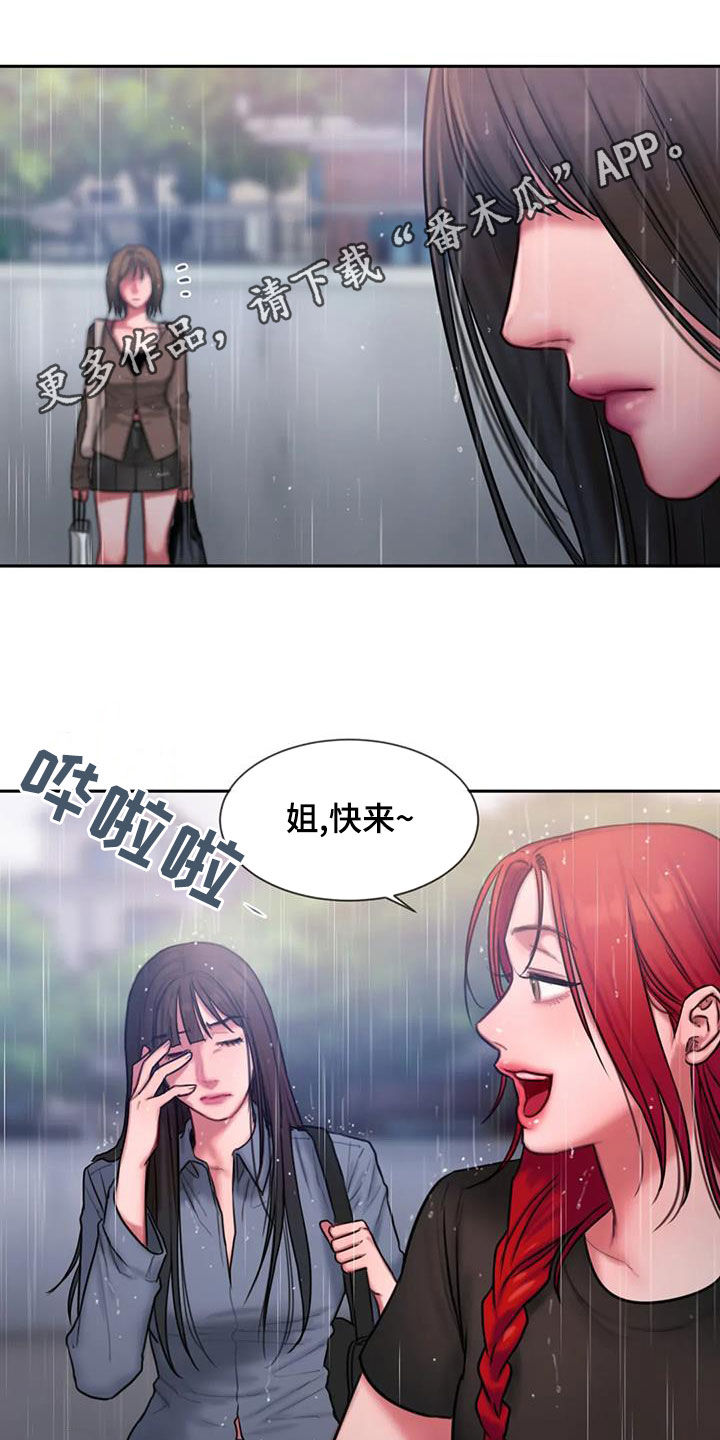 第51章：摔跤0