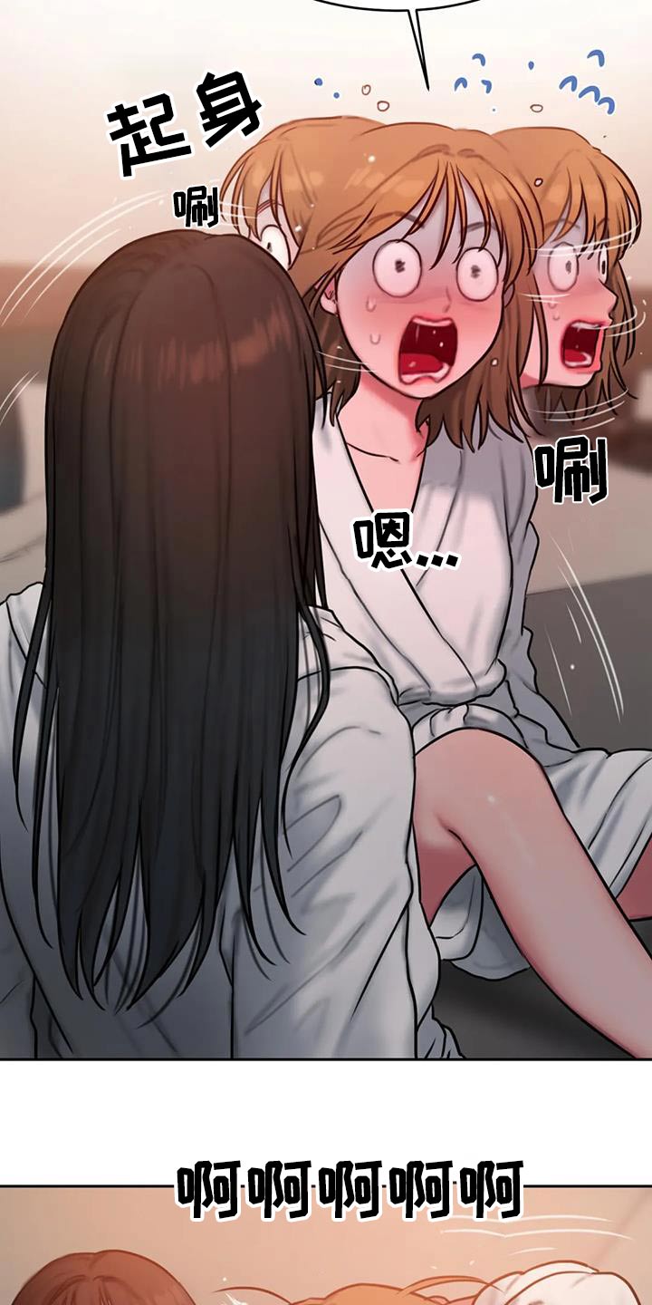 第120章：好奇10