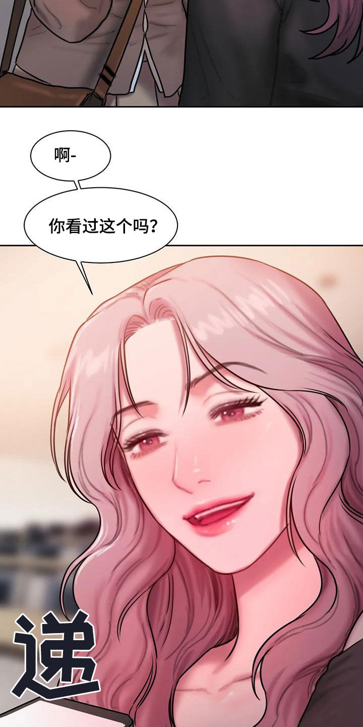 第72章：解释贴11
