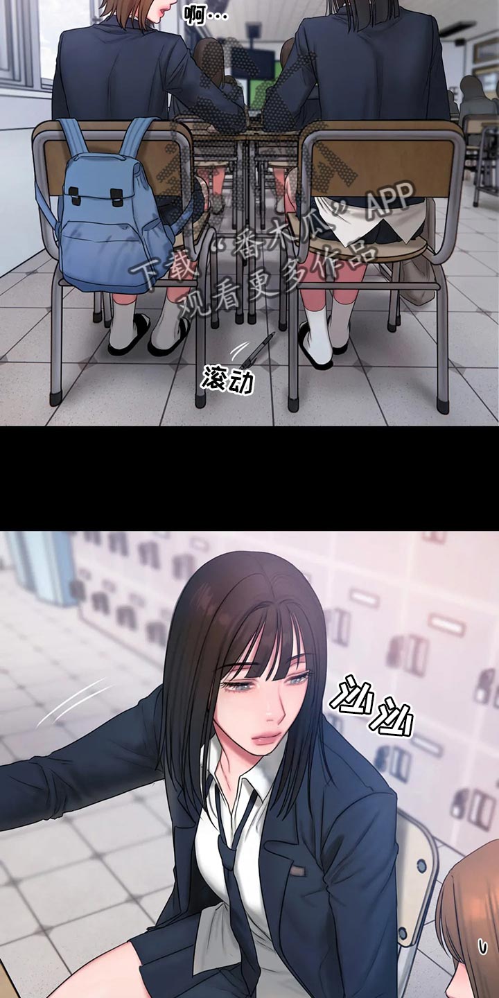 第36章：地狱使者15