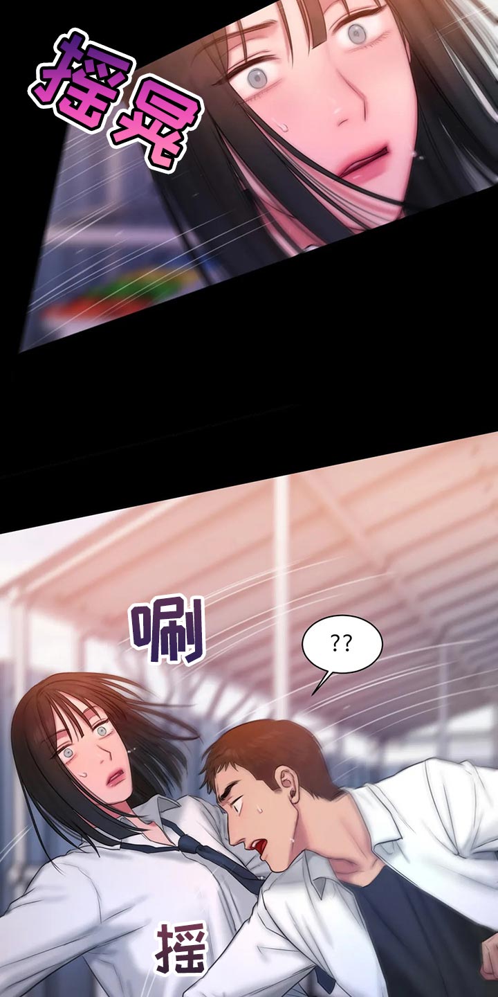 第37章：完蛋了17