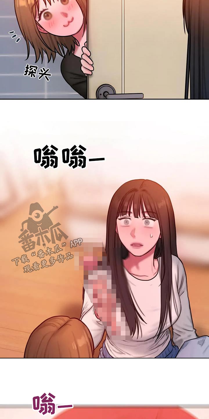 第117章：尴尬11