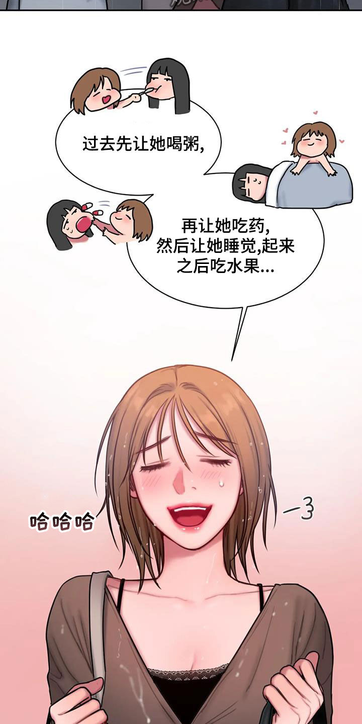 第50章：大雨16