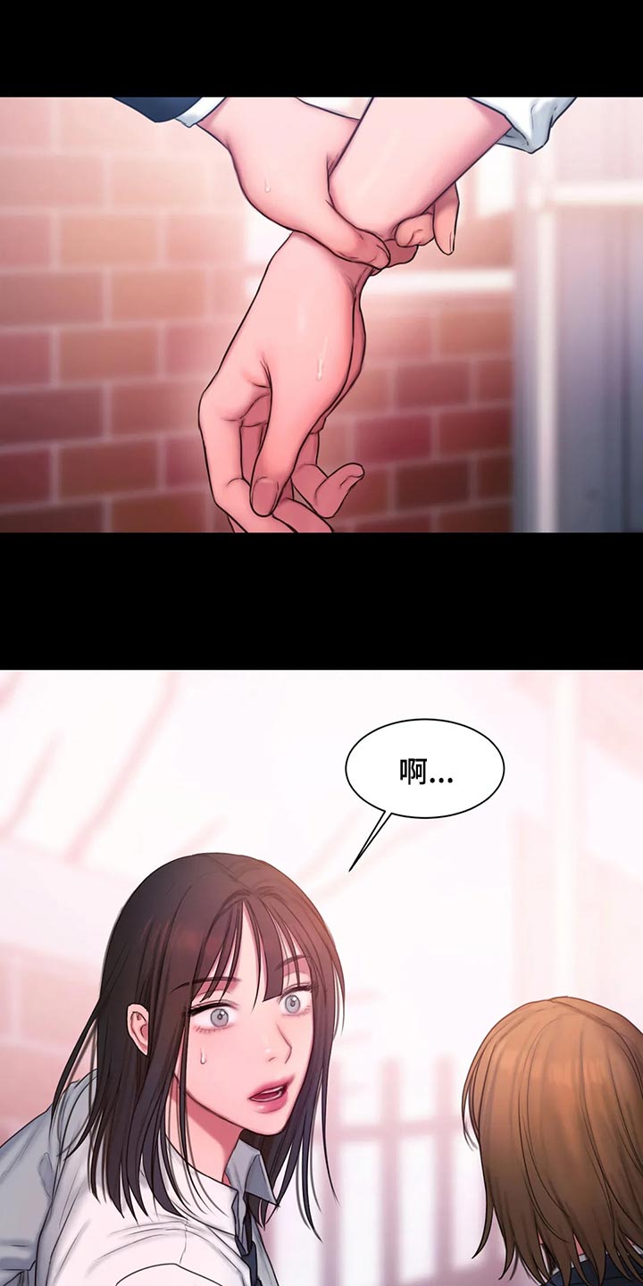 第37章：完蛋了19