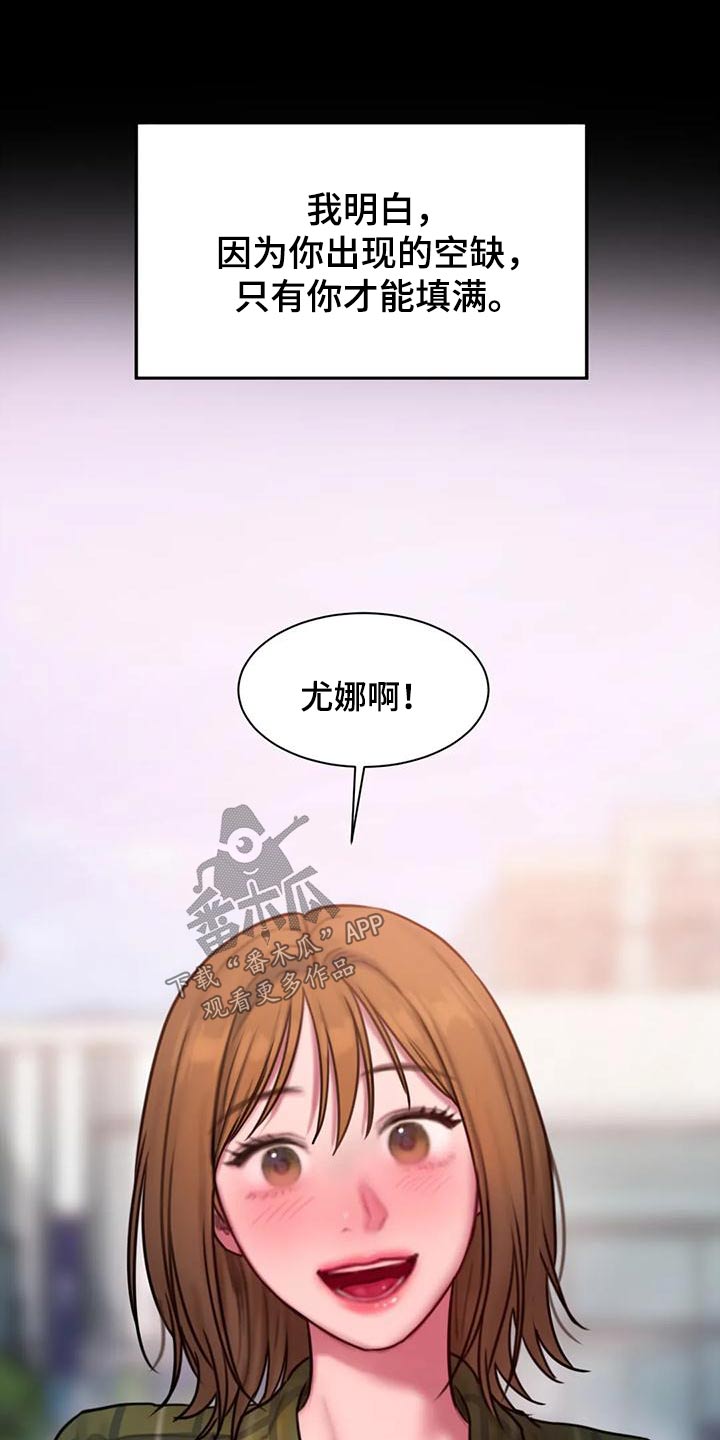 第83章：自己的选择9