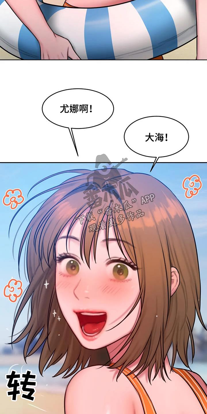 第118章：大海10
