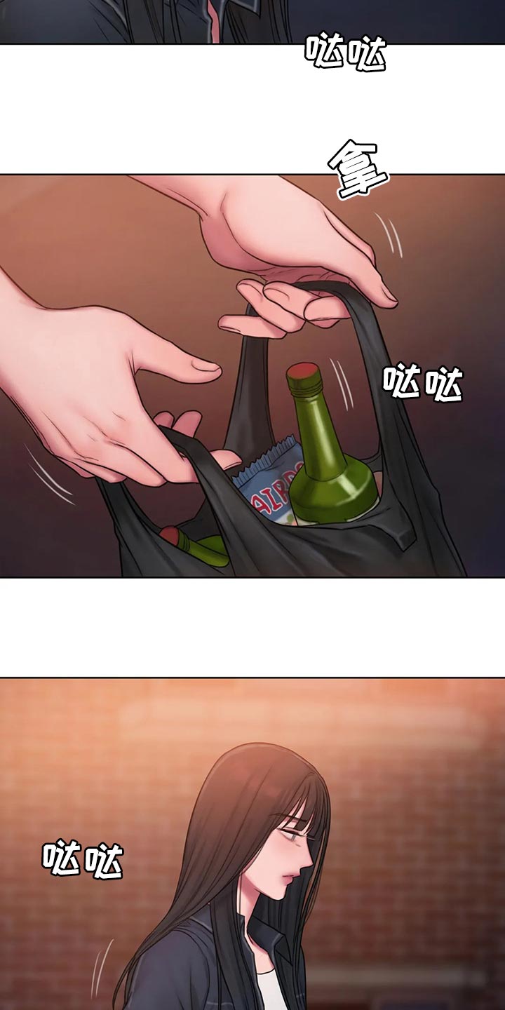 第41章：偷拍10