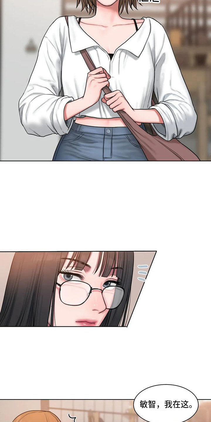 第20章：尴尬2