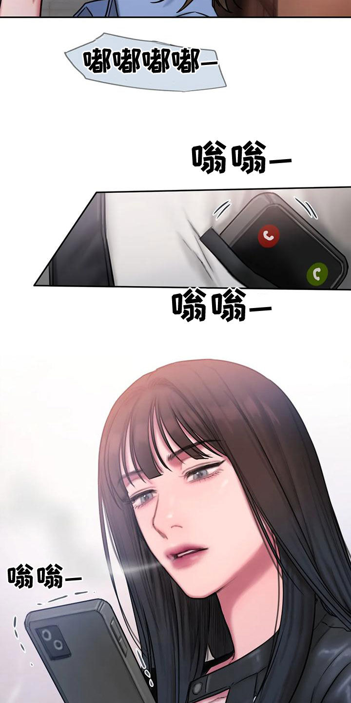 第54章：还有约7