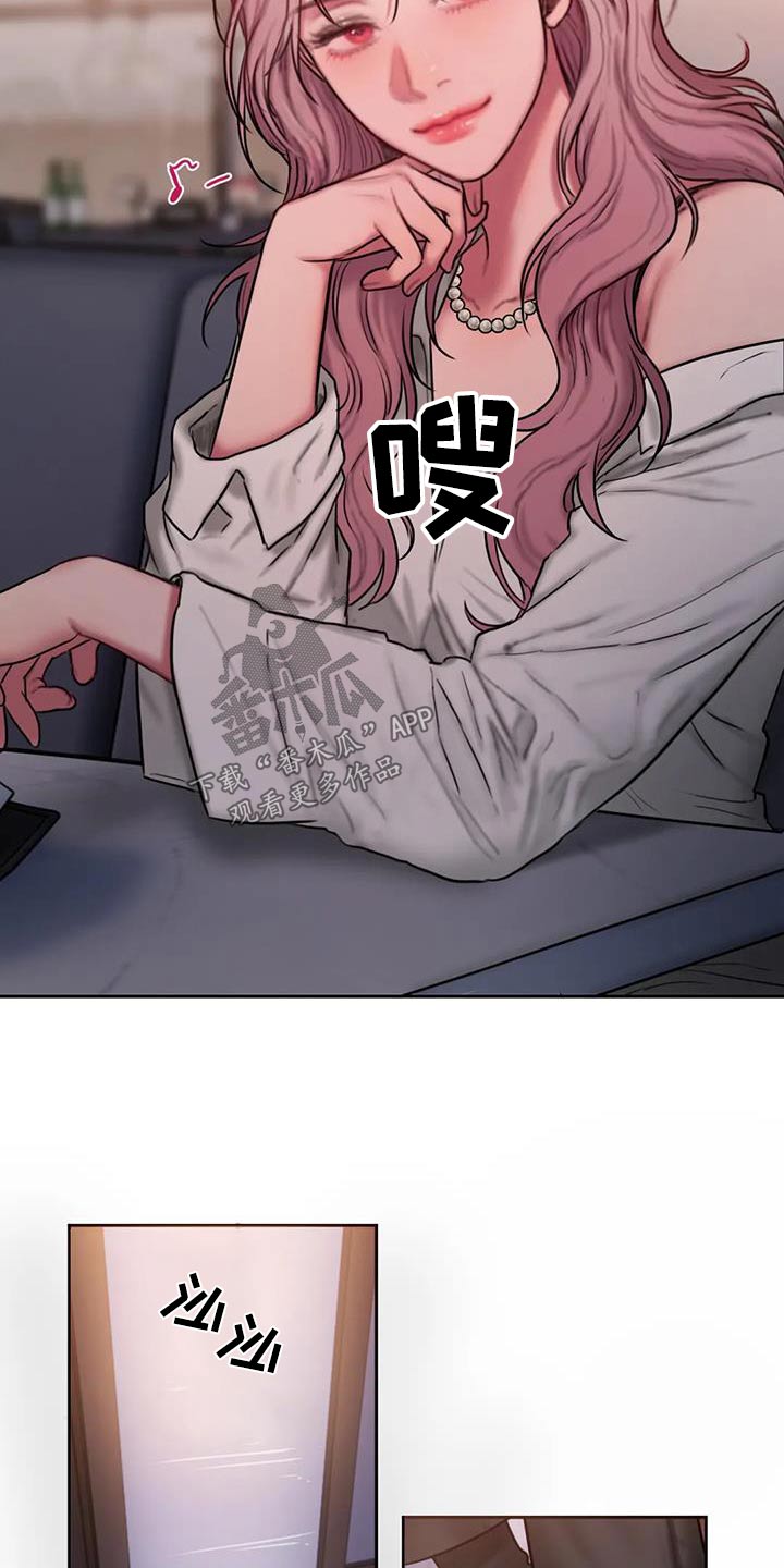 第102章：很受伤1