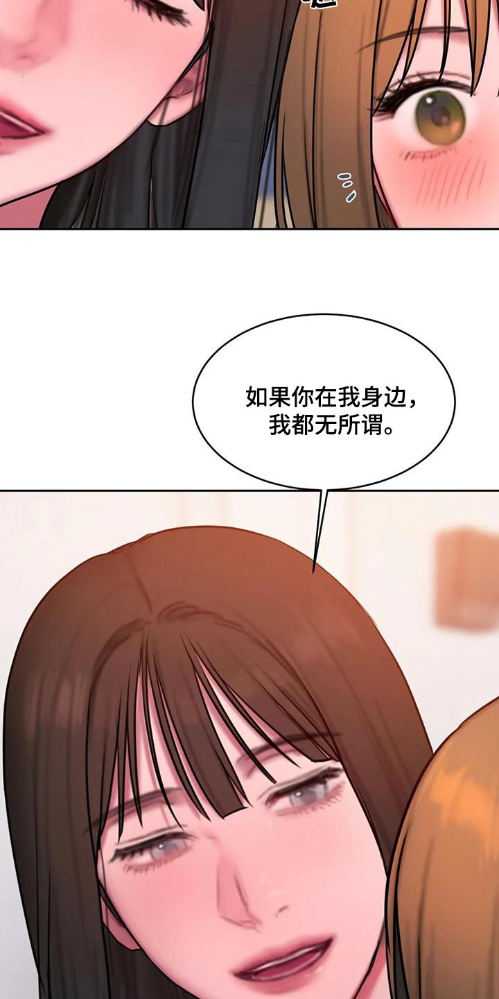 第122章：我们走吧25