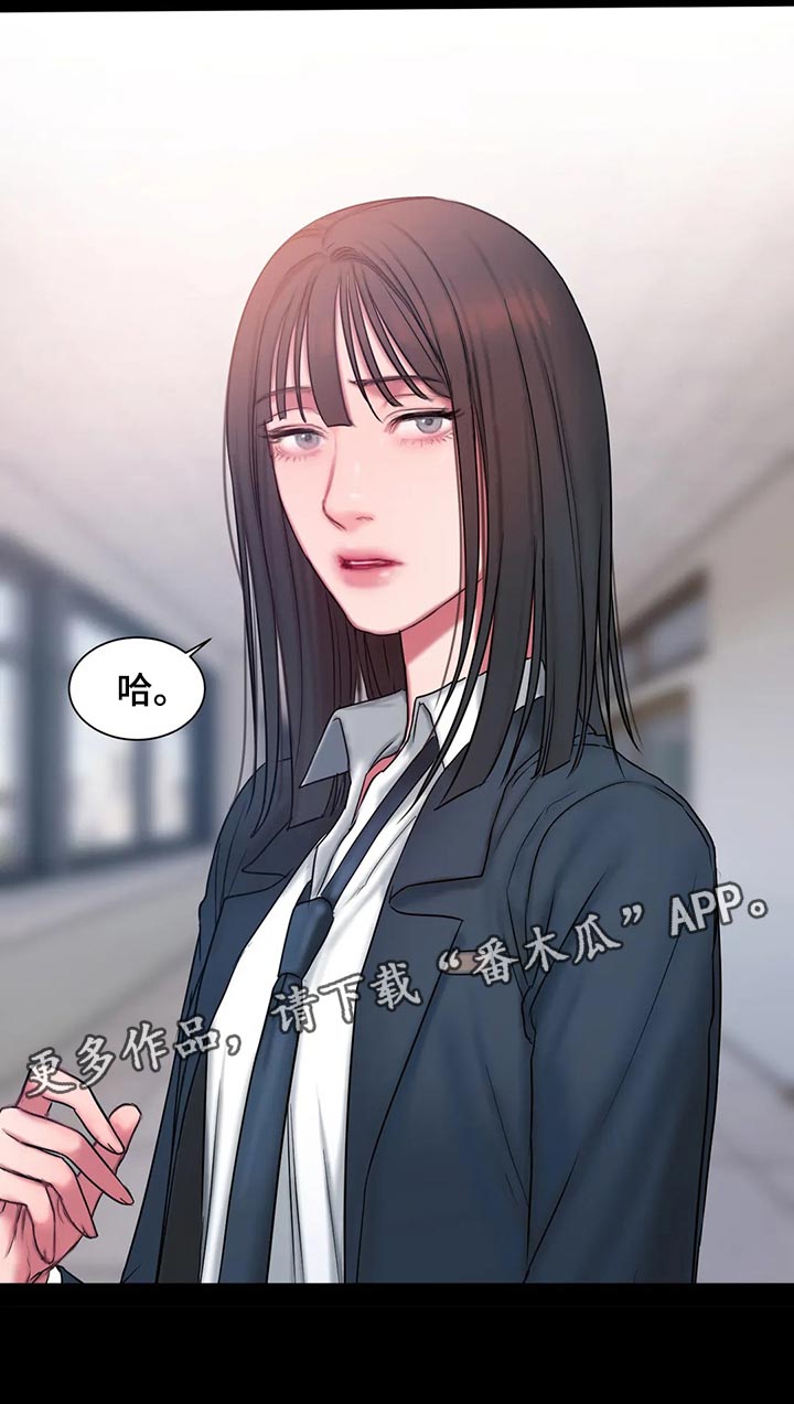 第35章：班级老大26