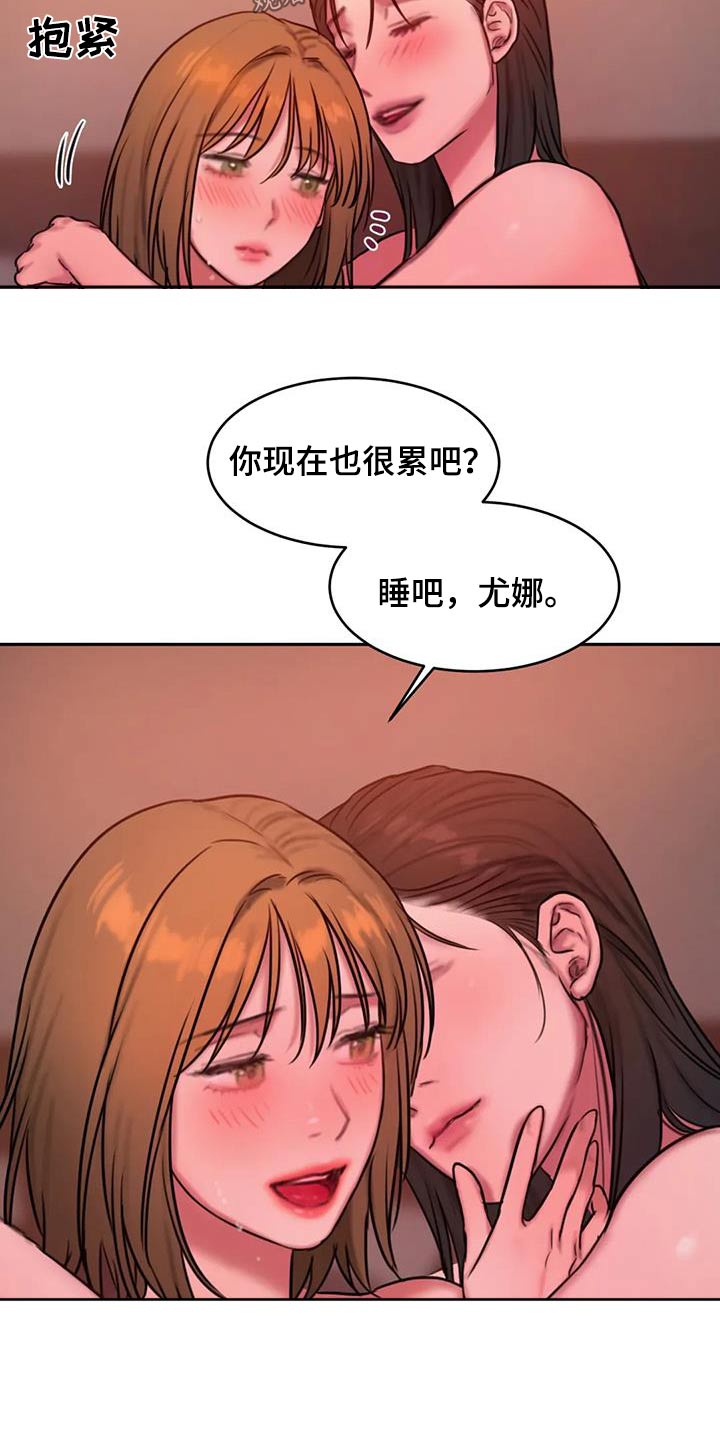 第121章：日出5