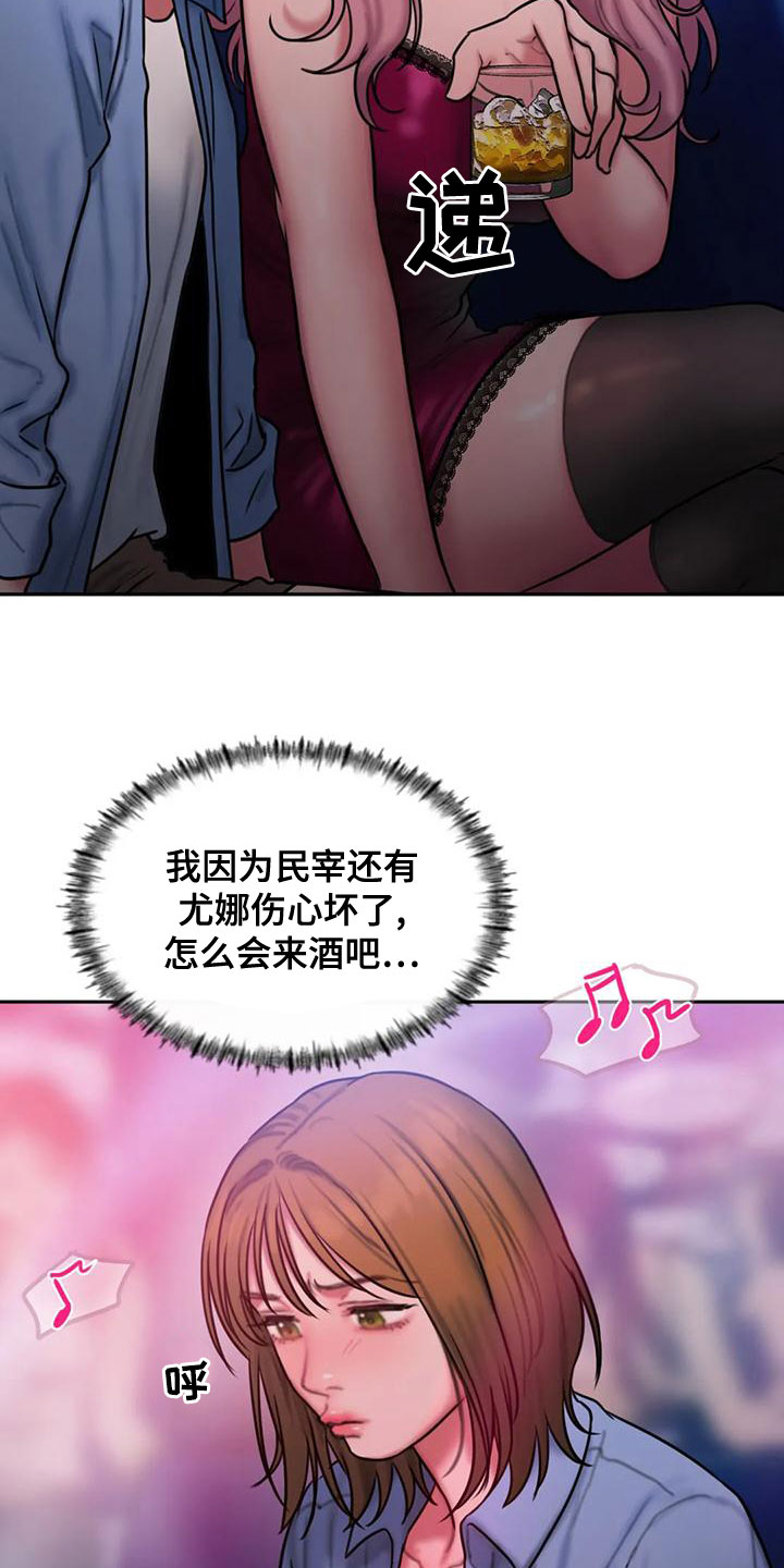 第60章：想表白15