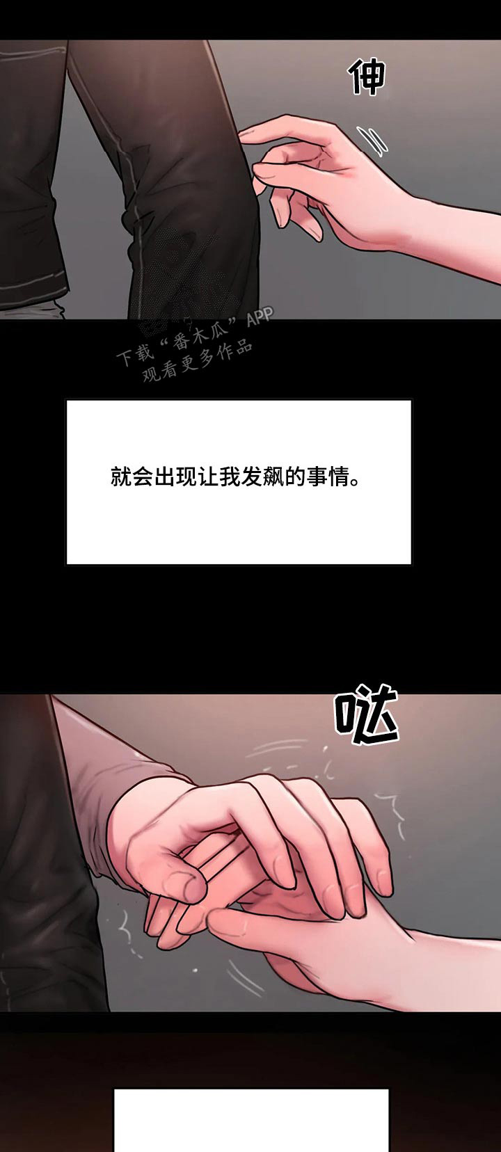 第105章：傻傻地0