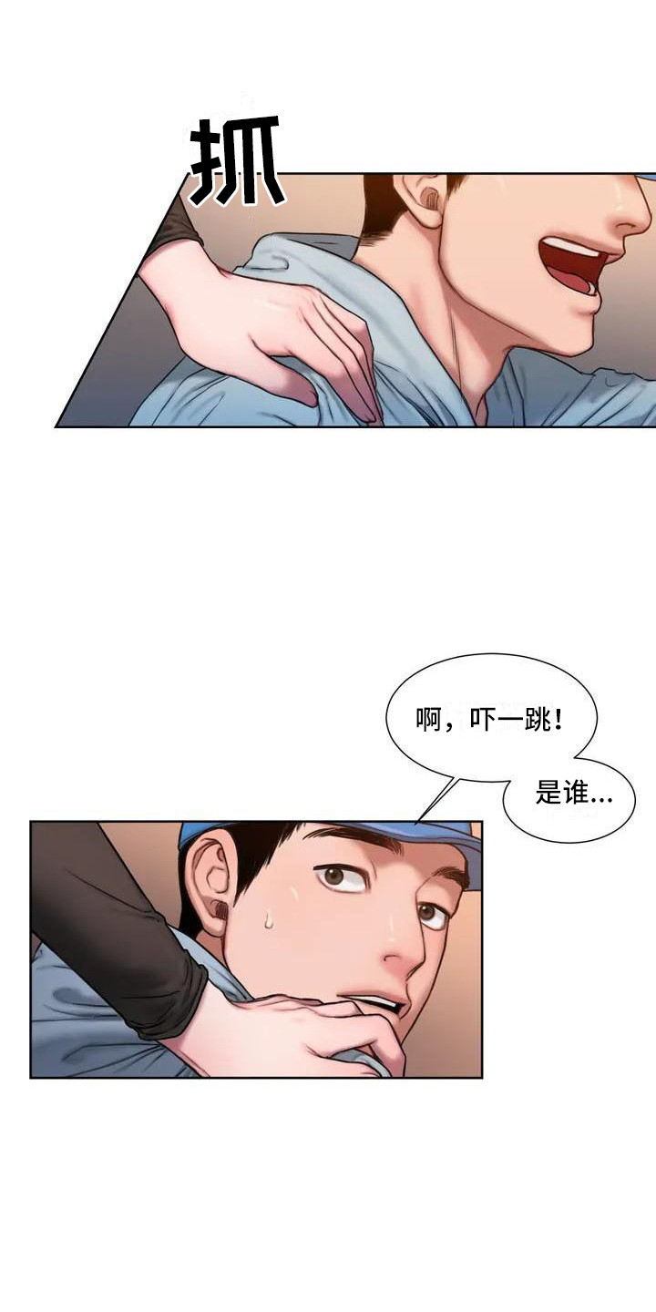 第3章：聚会0